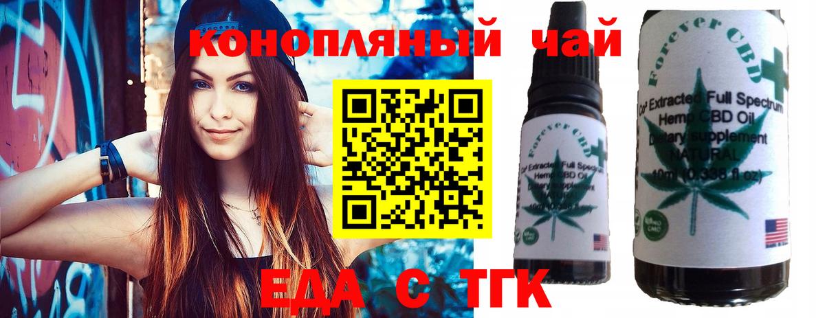 Canna-Cookies марихуана  Вход с VPN  Кашира 