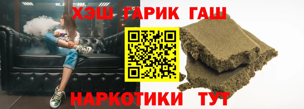 Кашира  Гашиш ice o lator  Гашиш  Гашиш VHQ  Вход с VPN 