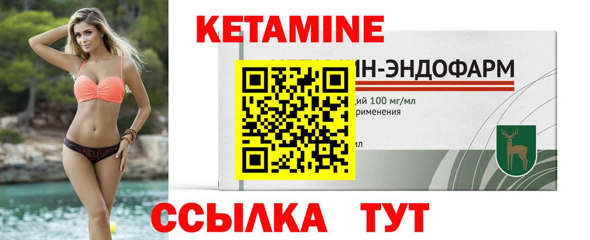 Кашира  MEGA ссылка  Вход с VPN  Кетамин ketamine 