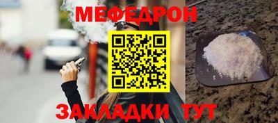 метамфетамин Донской