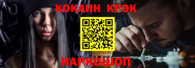метамфетамин Донской