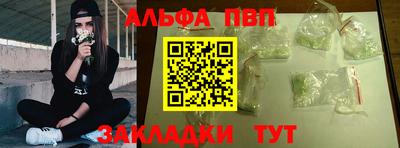 метамфетамин Донской