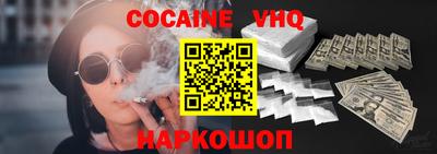 метамфетамин Донской