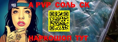 Альфа ПВП Дубна