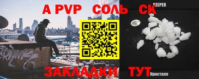 метамфетамин Донской