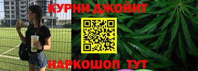 метамфетамин Донской