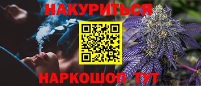 марихуана Донецк