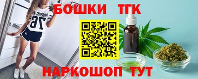 метамфетамин Донской