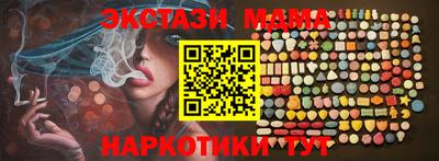 марихуана Донецк