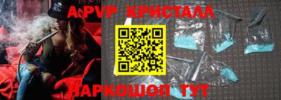 марихуана Донецк