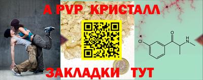 метамфетамин Донской
