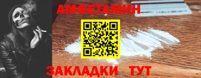 метамфетамин Донской