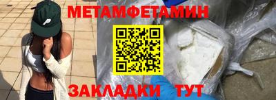 марихуана Донецк