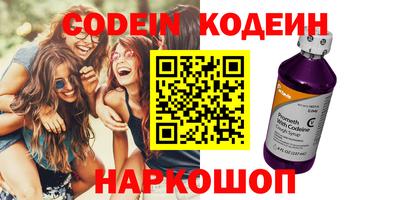 метамфетамин Донской