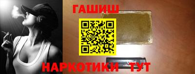 метамфетамин Донской