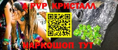 марихуана Донецк