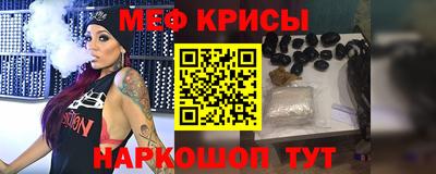 метамфетамин Донской
