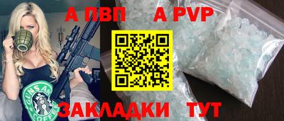 марихуана Донецк
