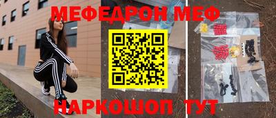 метамфетамин Донской