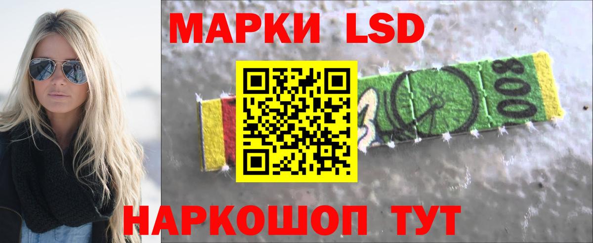 Лсд 25 экстази кислота  Вход с VPN  Кашира  LSD-25 экстази кислота 