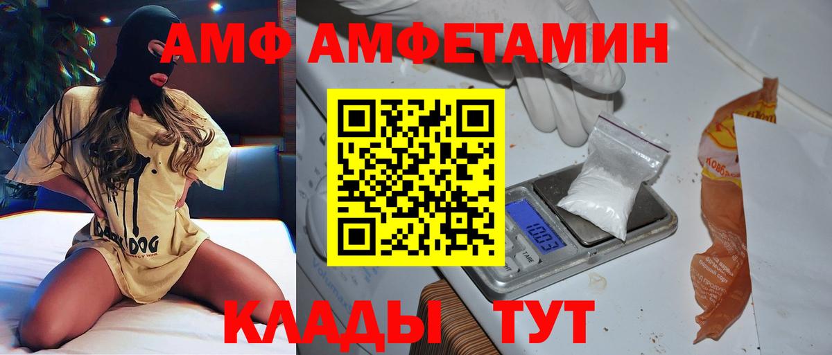 Первитин  Первитин витя  Кашира  Вход с VPN  Первитин витя 