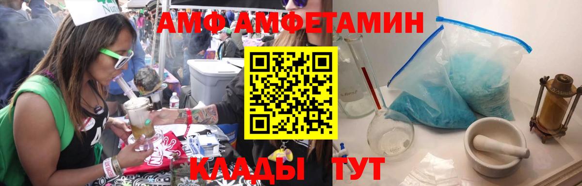 Первитин витя Кашира