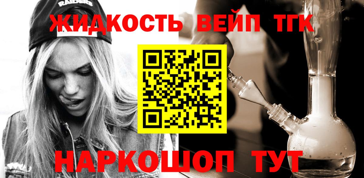 Кокаин  ГАШИШ  А ПВП СК   Кашира  МАРИХУАНА  Вход с VPN  МЕФ кристаллы 