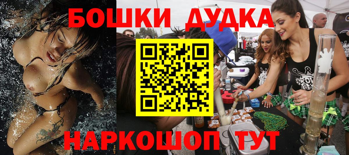 МАРИХУАНА марихуана  Бошки марихуана AK-47  Канабис сатива  Кашира  Вход с VPN  Шишки марихуана планчик 